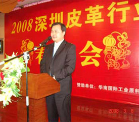 2008ƤҵڻϳǾ