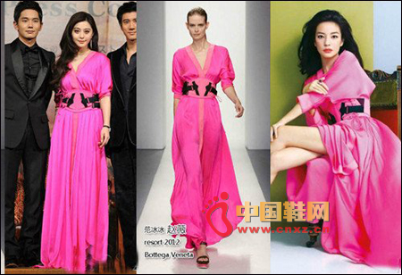 Bottega Veneta 2012 resort系列桃色深V长裙